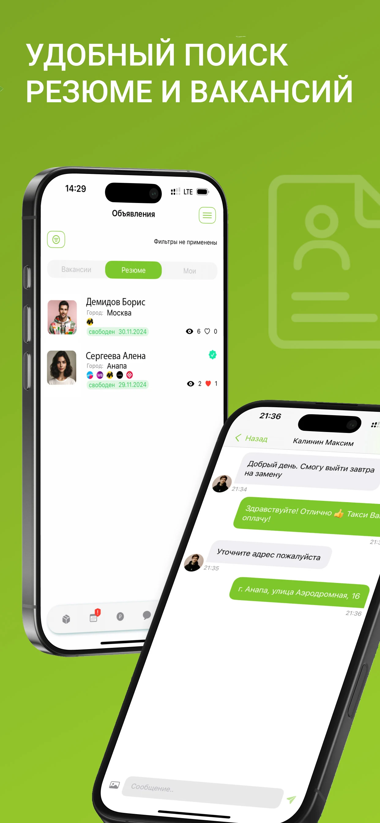 Мой ПВЗ screenshot
