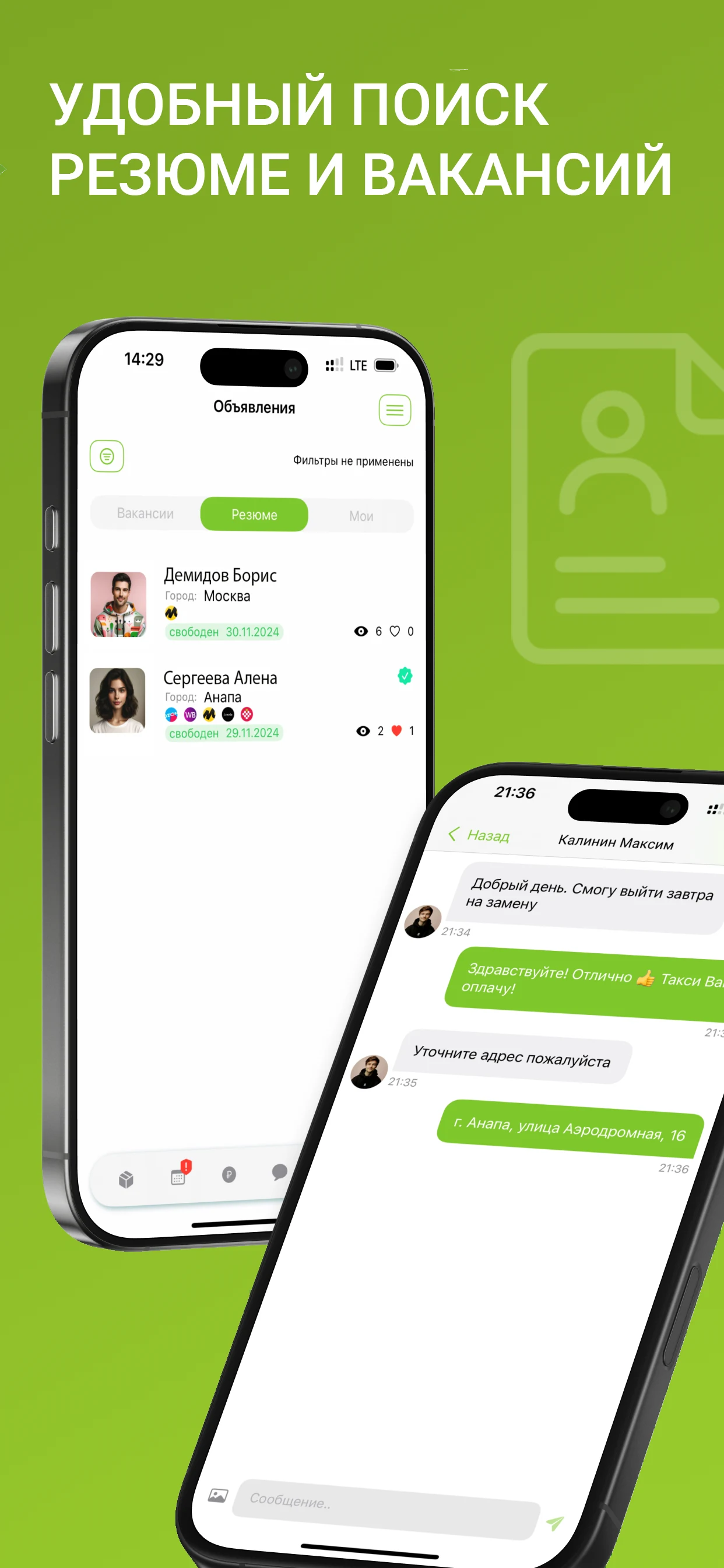 Мой ПВЗ screenshot
